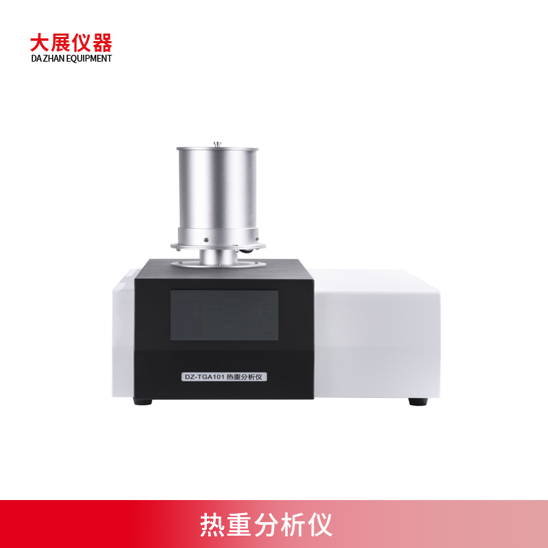 热重91视频福利网站之材料领域的重要分析工具