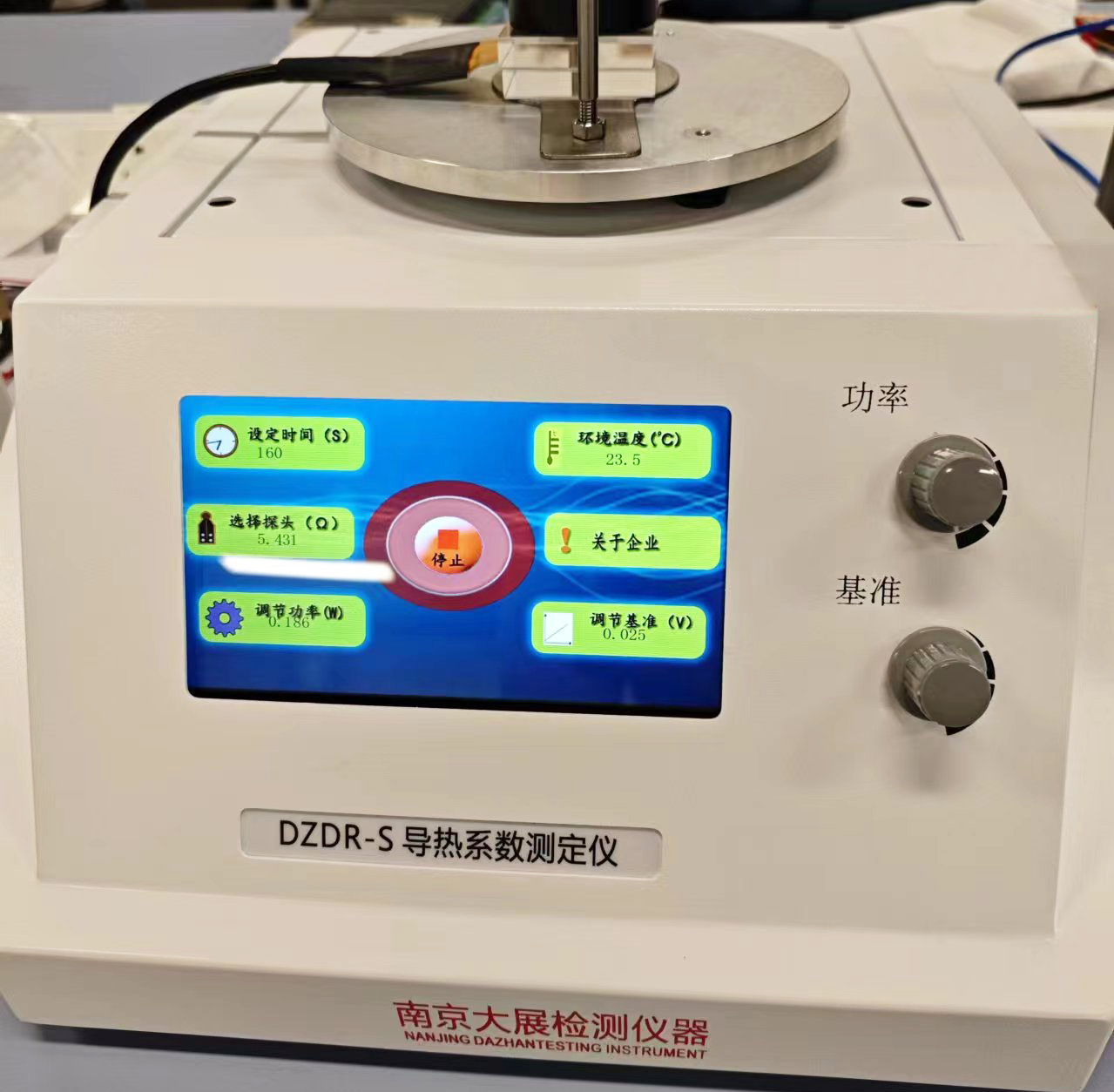 【科研新助力】南方科技大学采购南京91视频最新网址的导热系数测定仪