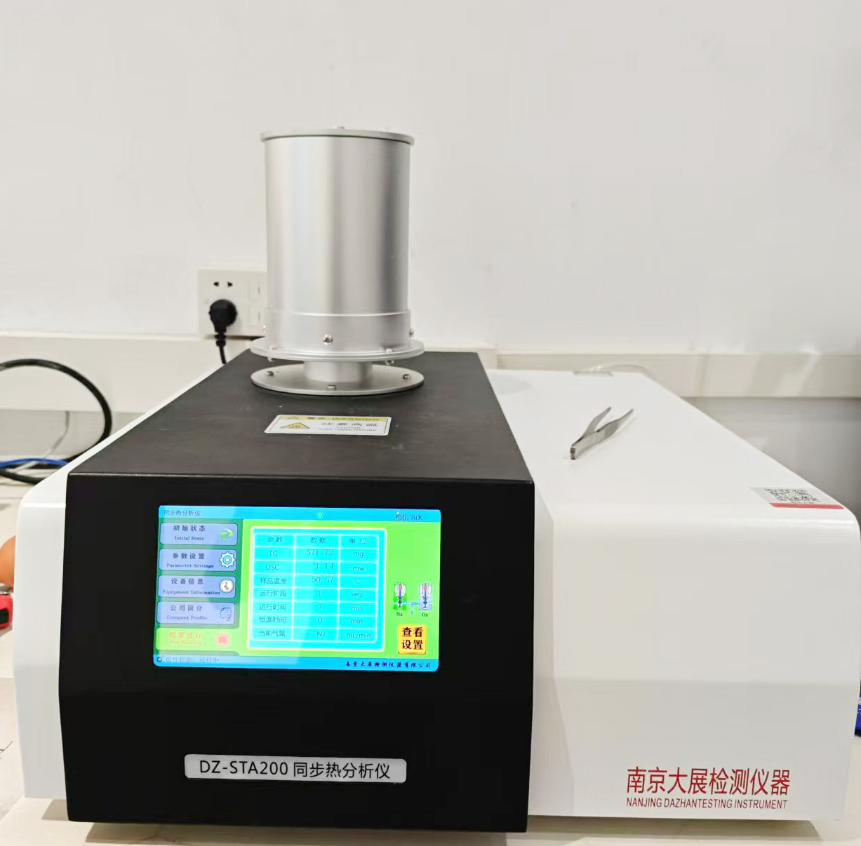南京91视频最新网址仪器的同步热91视频福利网站在陶瓷行业的应用