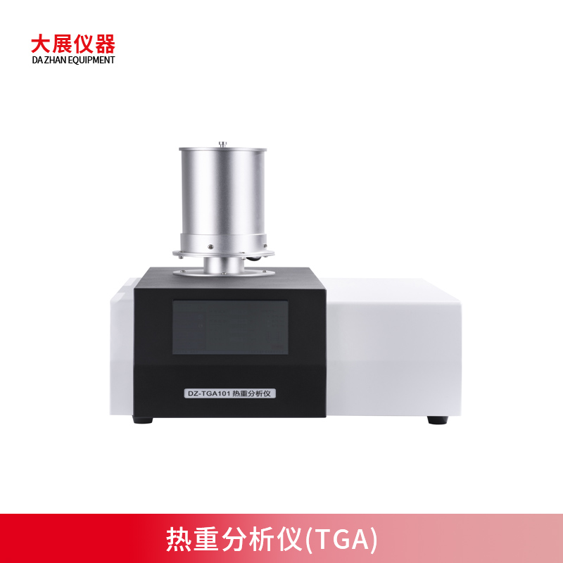 热重91视频福利网站(TGA)