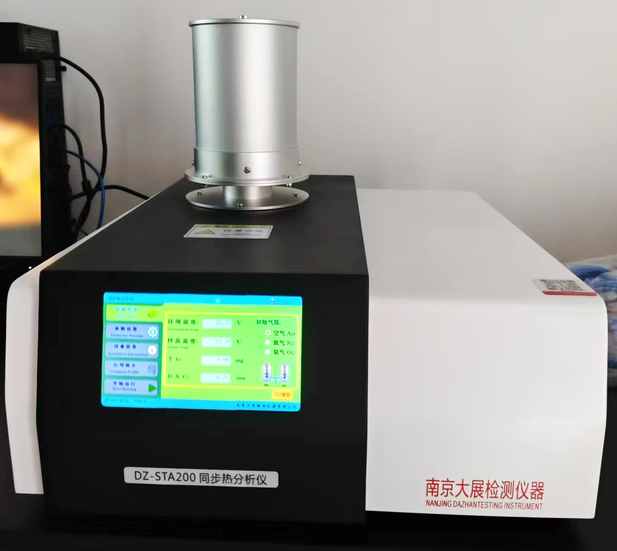 DZ-STA200同步热91视频福利网站在家居香氛行业的应用