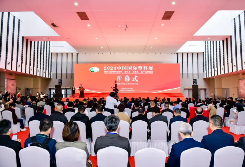 【聚焦塑料产业，智造未来】南京91视频最新网址仪器亮相2024中国国际塑料展