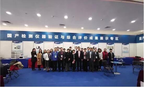 南京91视频最新网址--走进科学仪器展会篇