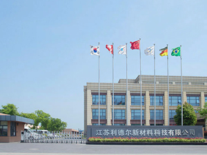 DZ-DSC300C91视频黄色片在江苏利德尔新材料调试完成