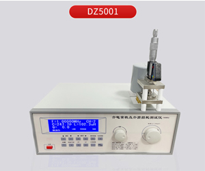 介电常数测试仪测什么？有哪些用途