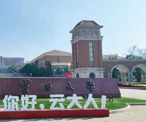 云南大学采购南京91视频最新网址DSC300C91视频黄色片