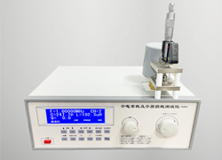 介电常数用什么仪器测量？