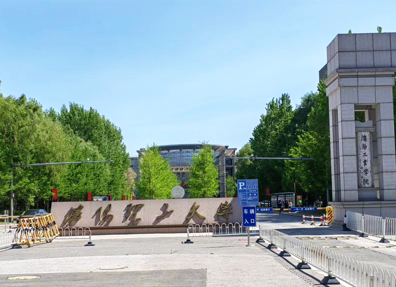沈阳理工大学采购南京91视频最新网址的同步热91视频福利网站