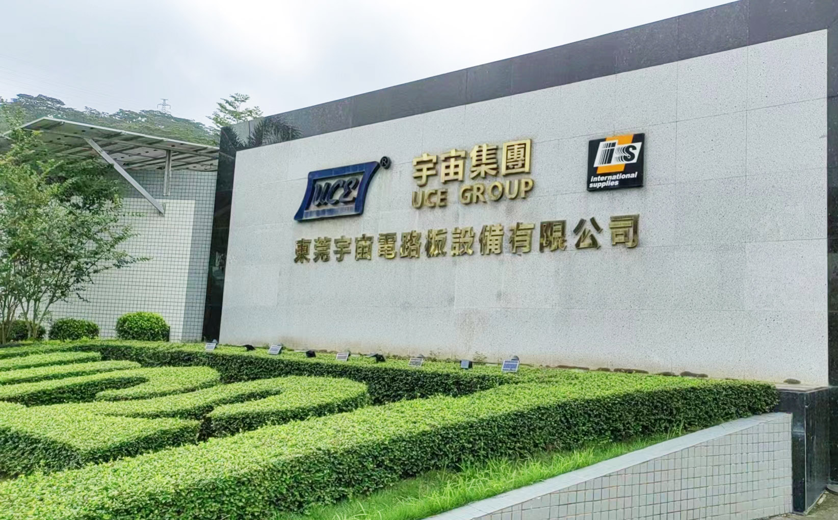 南京91视频最新网址DZ-TGA101热重91视频福利网站在电子行业应用