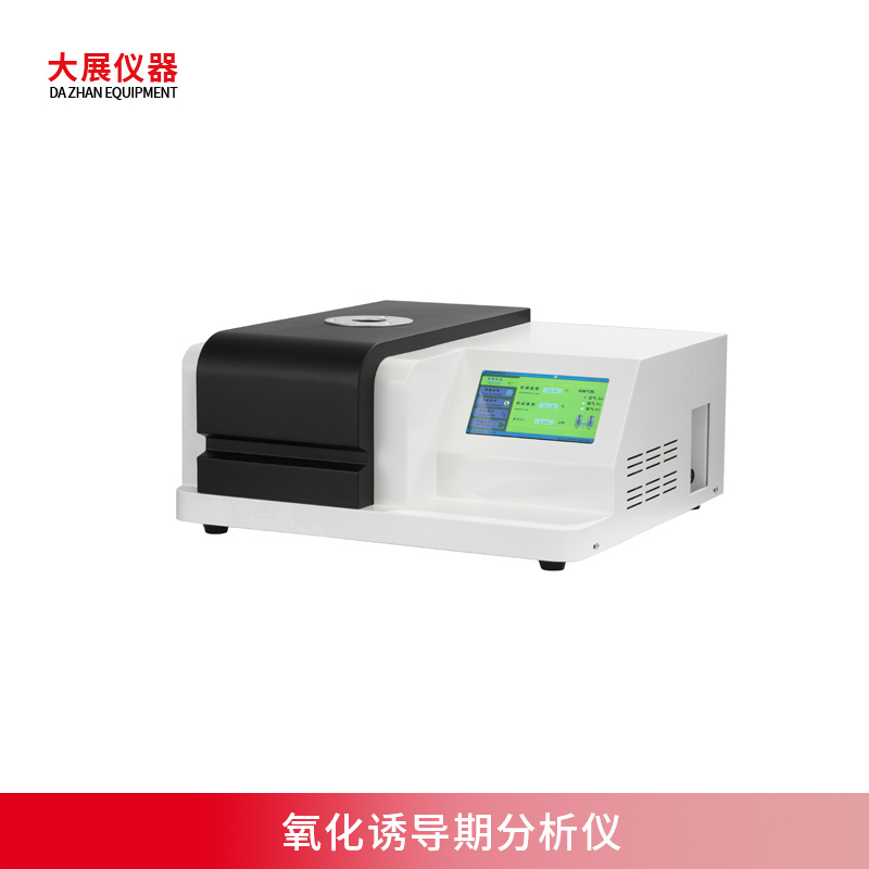 氧化诱导期91视频福利网站