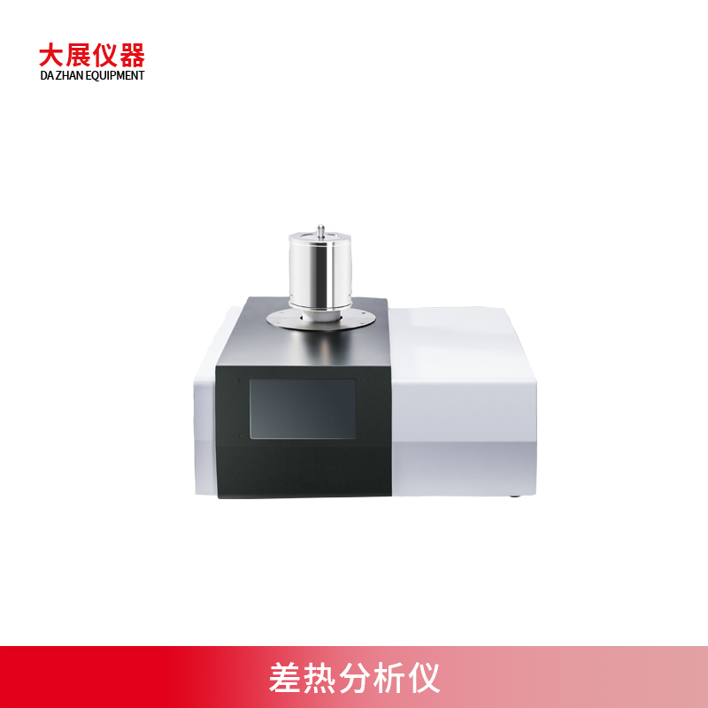 差热91视频福利网站和热重91视频福利网站一样吗